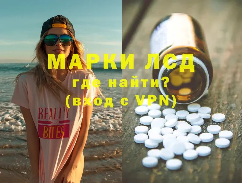 Лсд 25 экстази ecstasy  что такое   Верещагино 